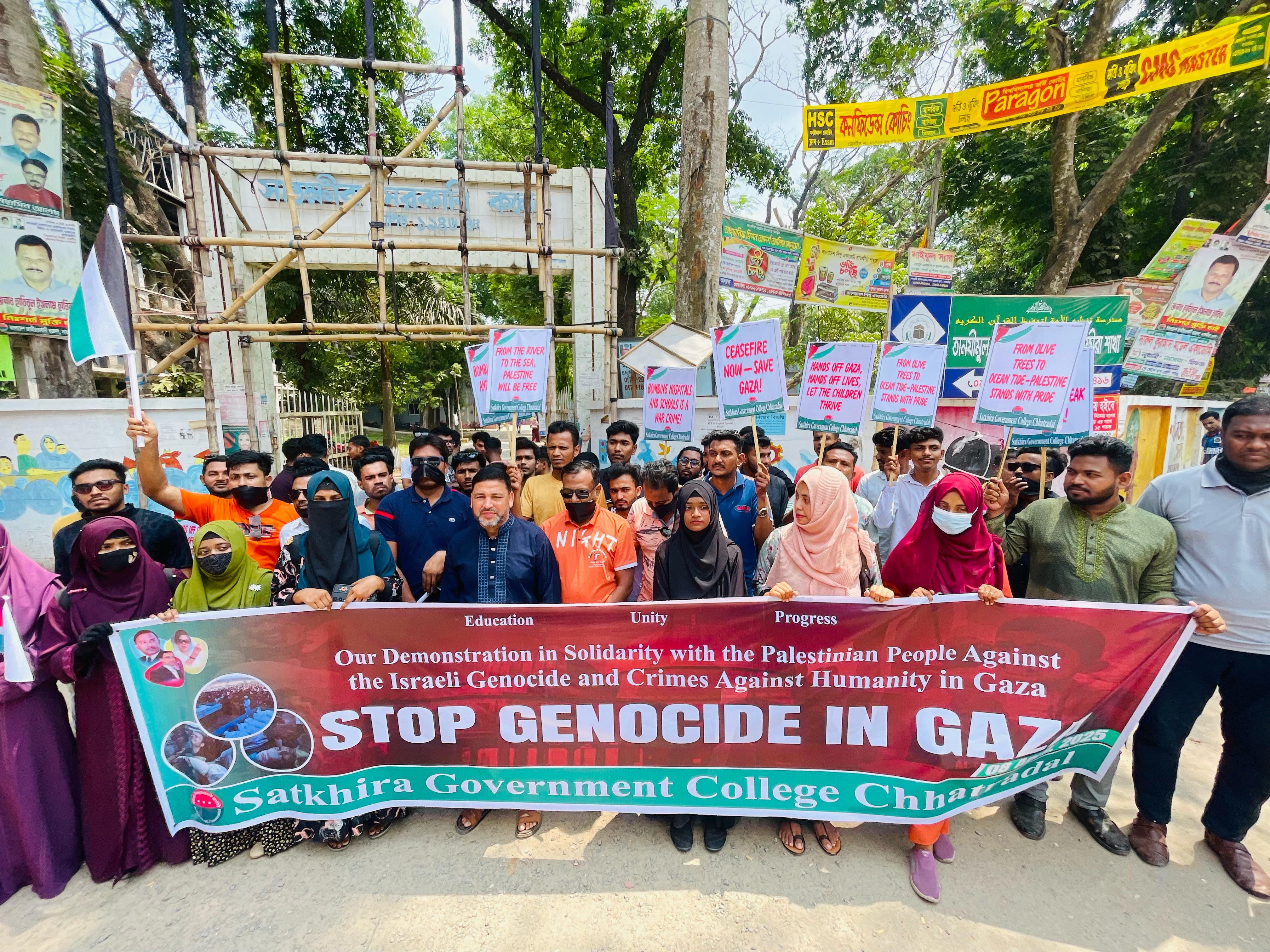 গাজায় মুসলমানদের ওপর অব্যাহত গণহত্যার প্রতিবাদে সাতক্ষীরায় বিক্ষোভ মিছিল